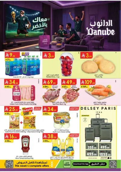 Weekly Offers