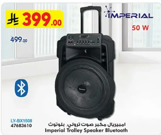 Imperial Trolley Speaker Bluetooth