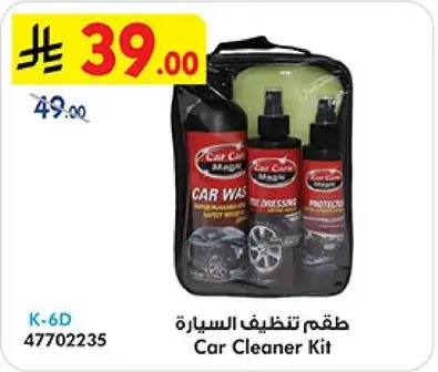 Car Cleaner Kit