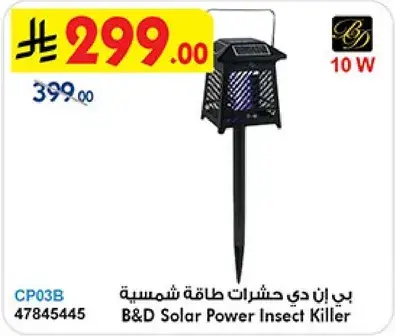B&D Solar Power Insect Killer 10W
