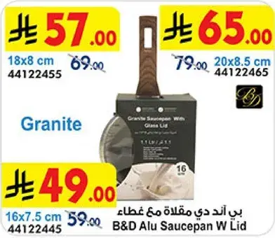 B&D Alu Saucepan W Lid, Granite, 16 cm