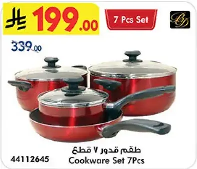 B&D Cookware Set 7 Pcs