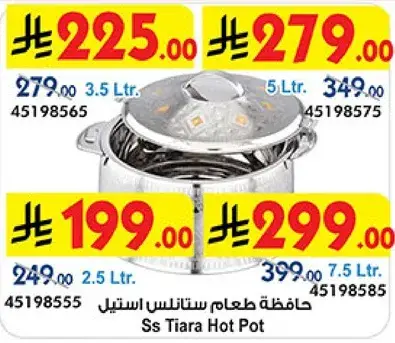 Ss Tiara Hot Pot 3.5 Ltr