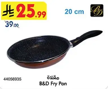 B&D Fry Pan 20 cm