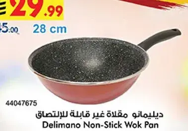 Delimano Non-Stick Wok Pan 28 cm