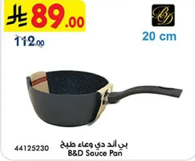 B&D Sauce Pan 20 cm
