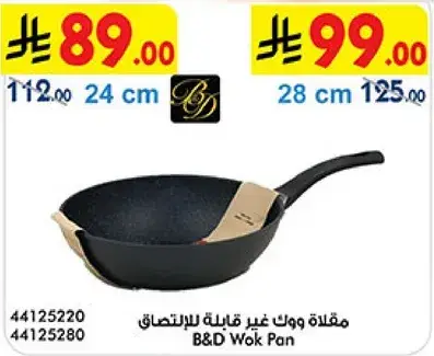 B&D Wok Pan 28 cm