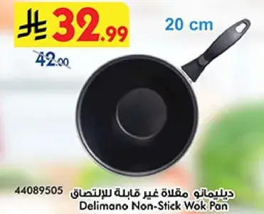 Delimano Non-Stick Wok Pan 20 cm