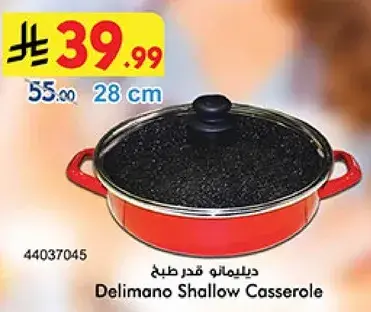 Delimano Shallow Casserole 28 cm