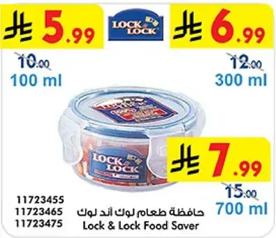 Lock & Lock Food Saver