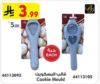 Cookie Mould