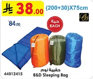B&D Sleeping Bag