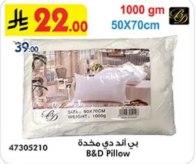 B&D Pillow