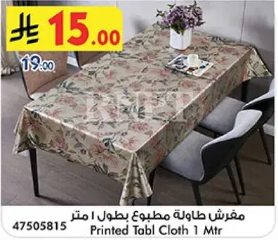 Printed Table Cloth 1 Mtr