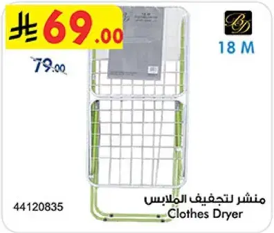 Clothes Dryer