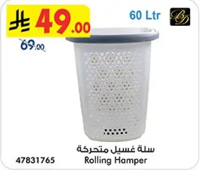 Rolling Hamper
