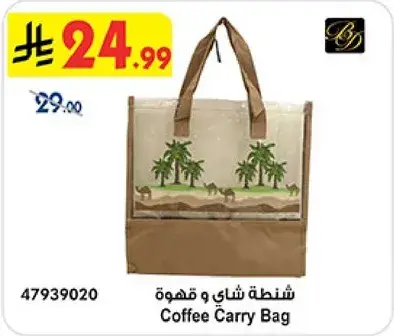 Coffee carry bag.