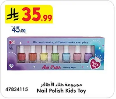 Nail Polish Kids Toy