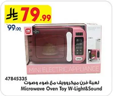 Microwave Oven Toy W-Light&Sound