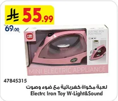 Electric Iron Toy W-Light&Sound