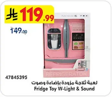 Fridge Toy W-Light & Sound