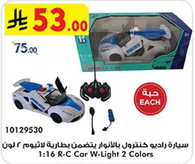1:16 R-C Car W-Light 2 Colors