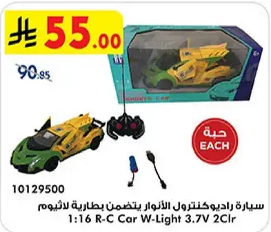 1:16 R-C Car W-Light 3.7V 2Clr