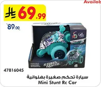 Mini Stunt RC Car toy.