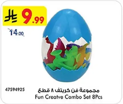 مجموعه فن كريتيف 8 قطع