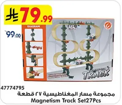 Magnetism Track Set 27Pcs