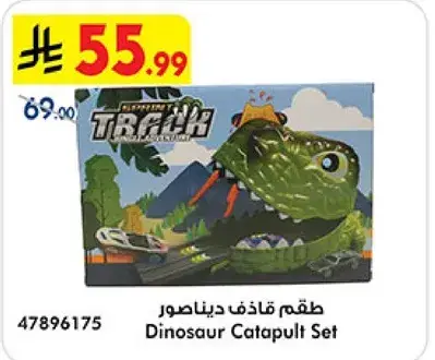 Dinosaur Catapult Set