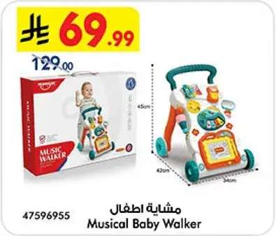 Musical Baby Walker