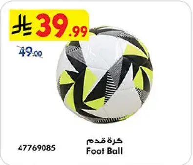 Foot Ball