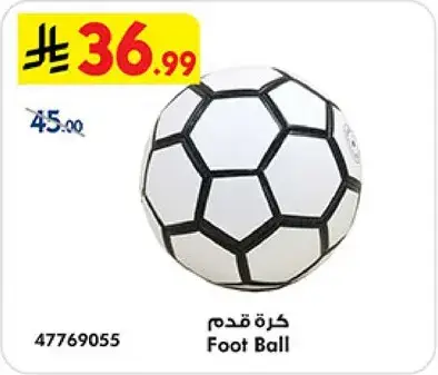 كره قدم