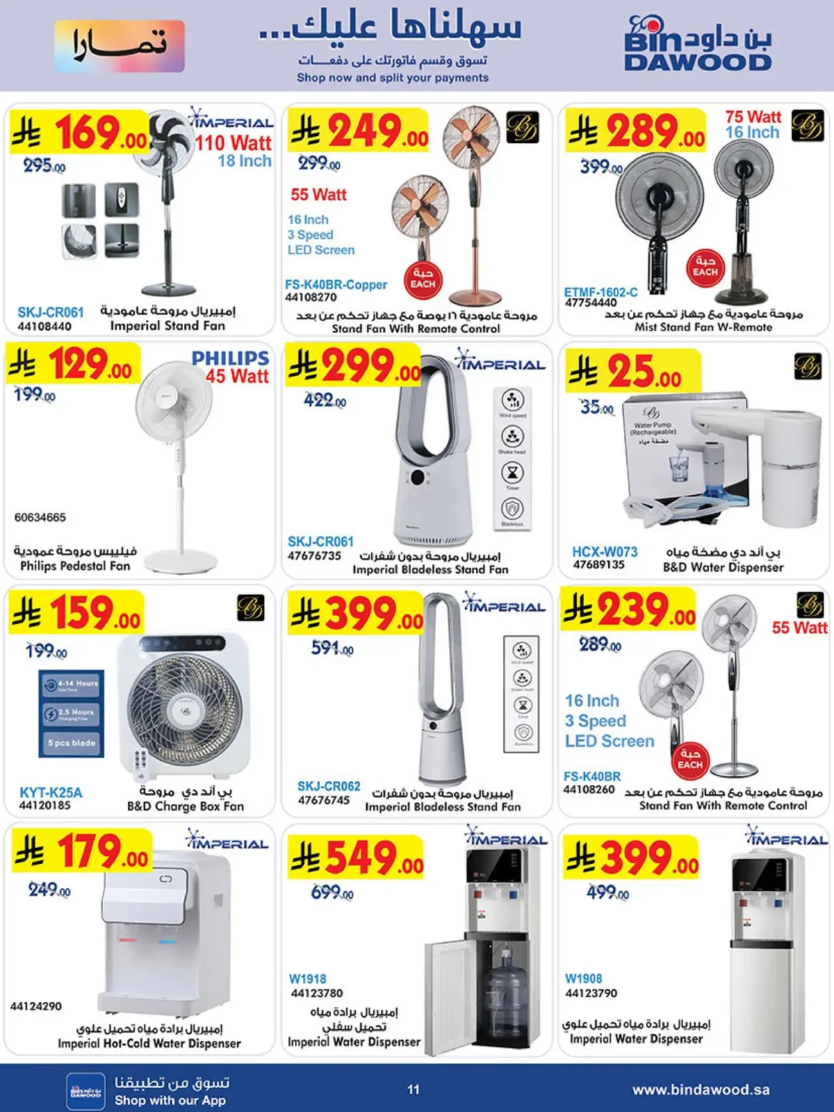 BEST DEALS - Page 11