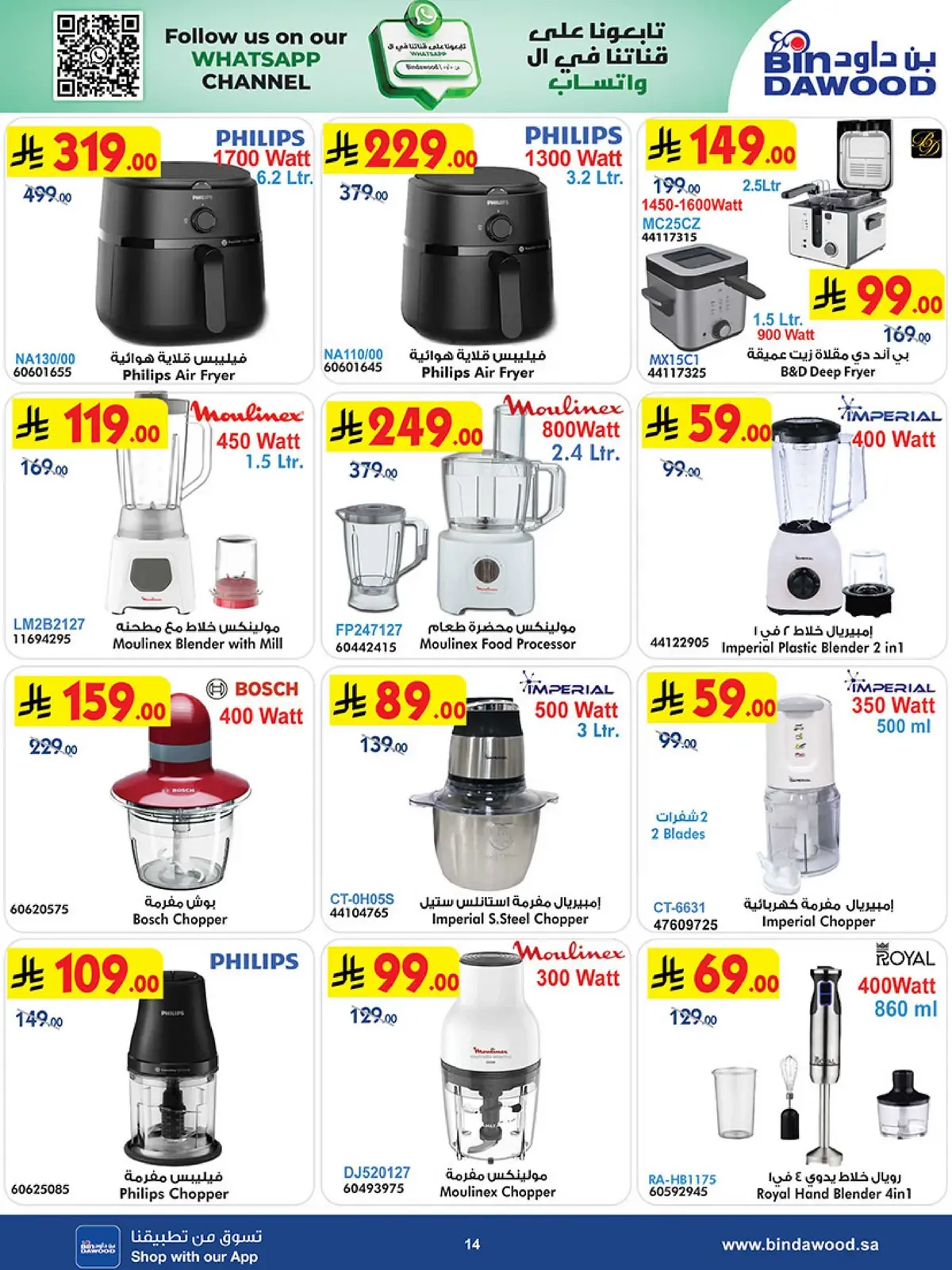BEST DEALS - Page 14