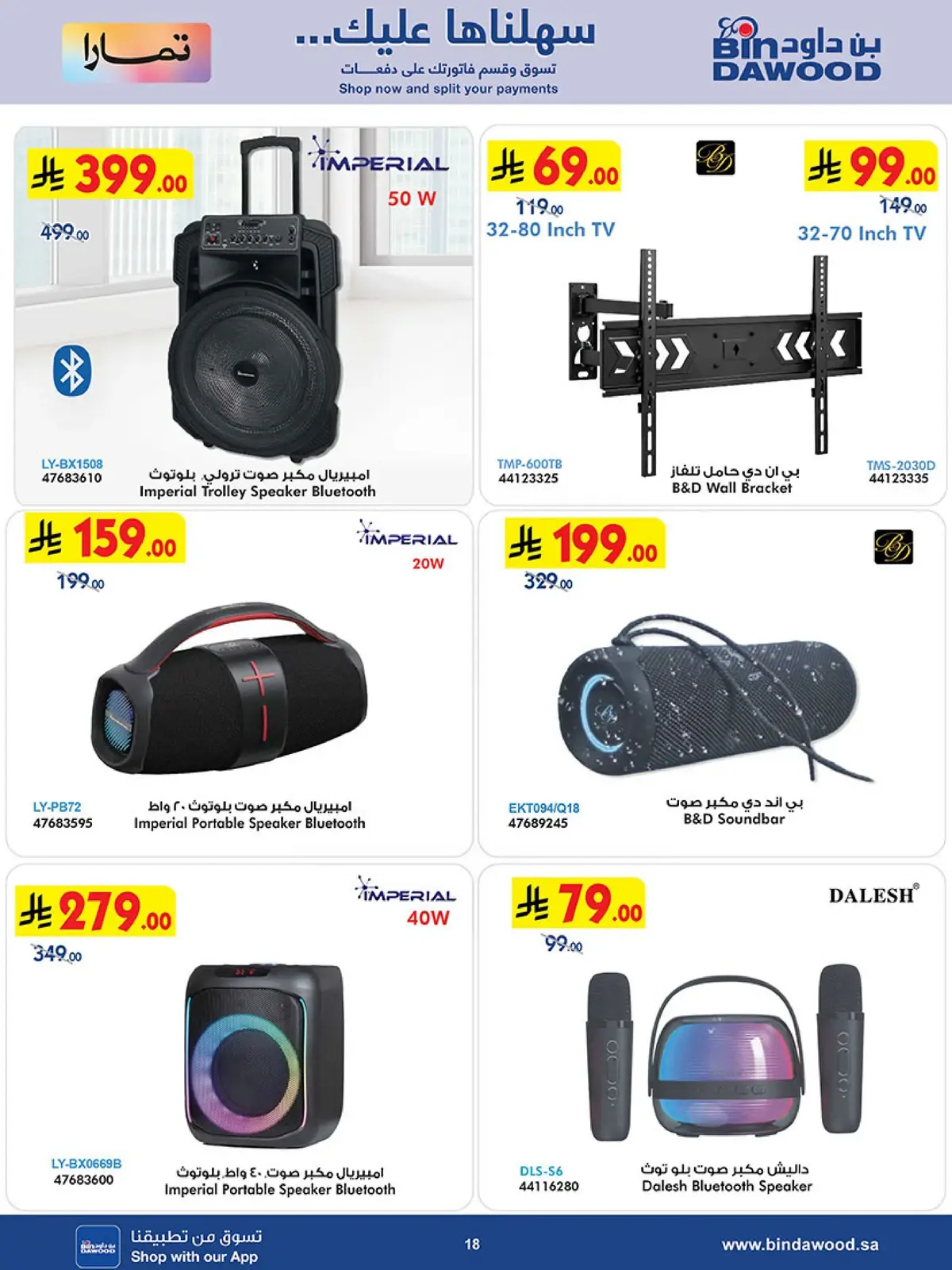 BEST DEALS - Page 18