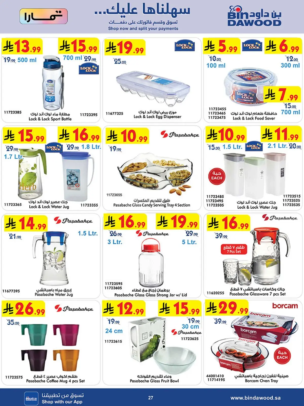 BEST DEALS - Page 27