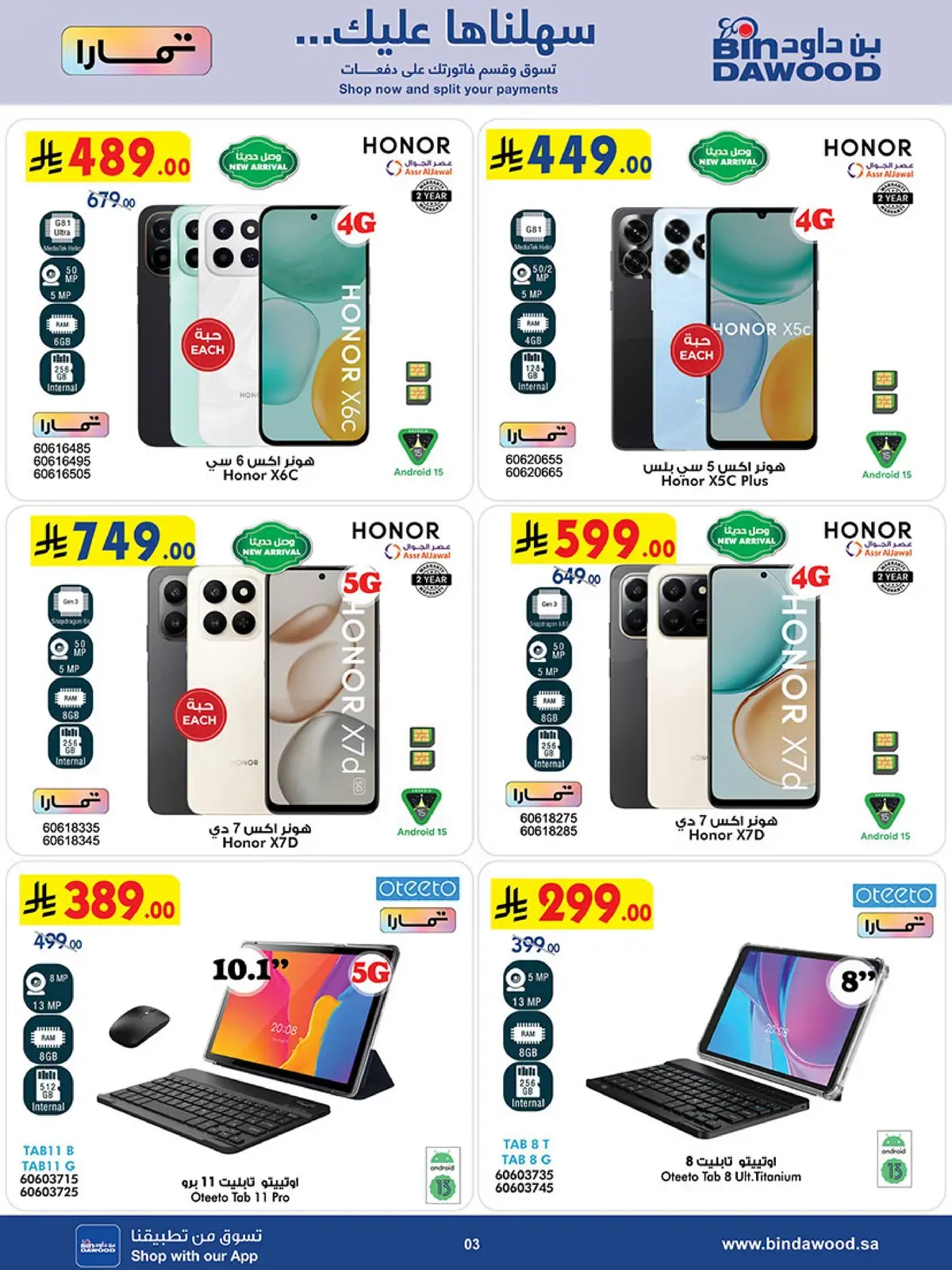 BEST DEALS - Page 3