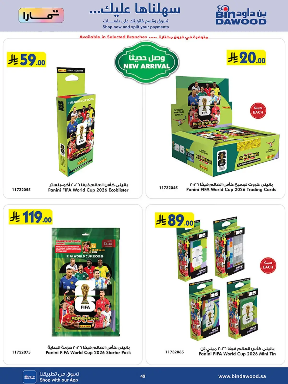 BEST DEALS - Page 49
