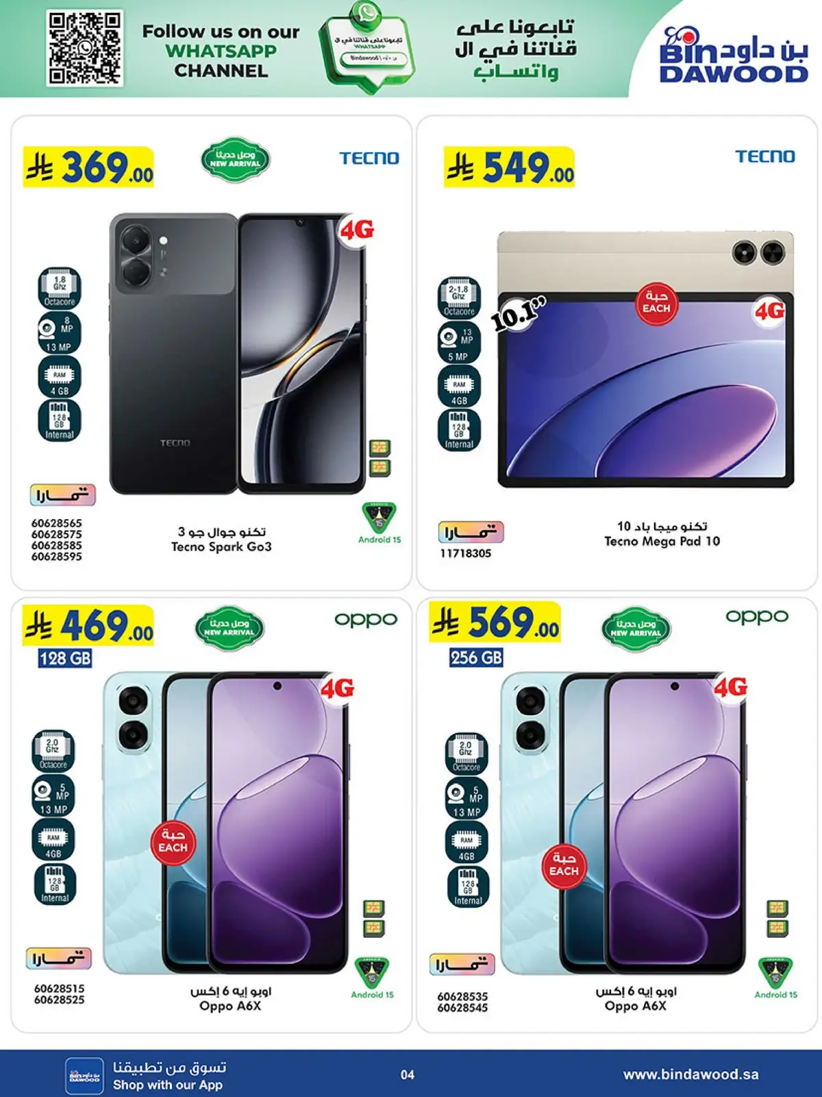 BEST DEALS - Page 4