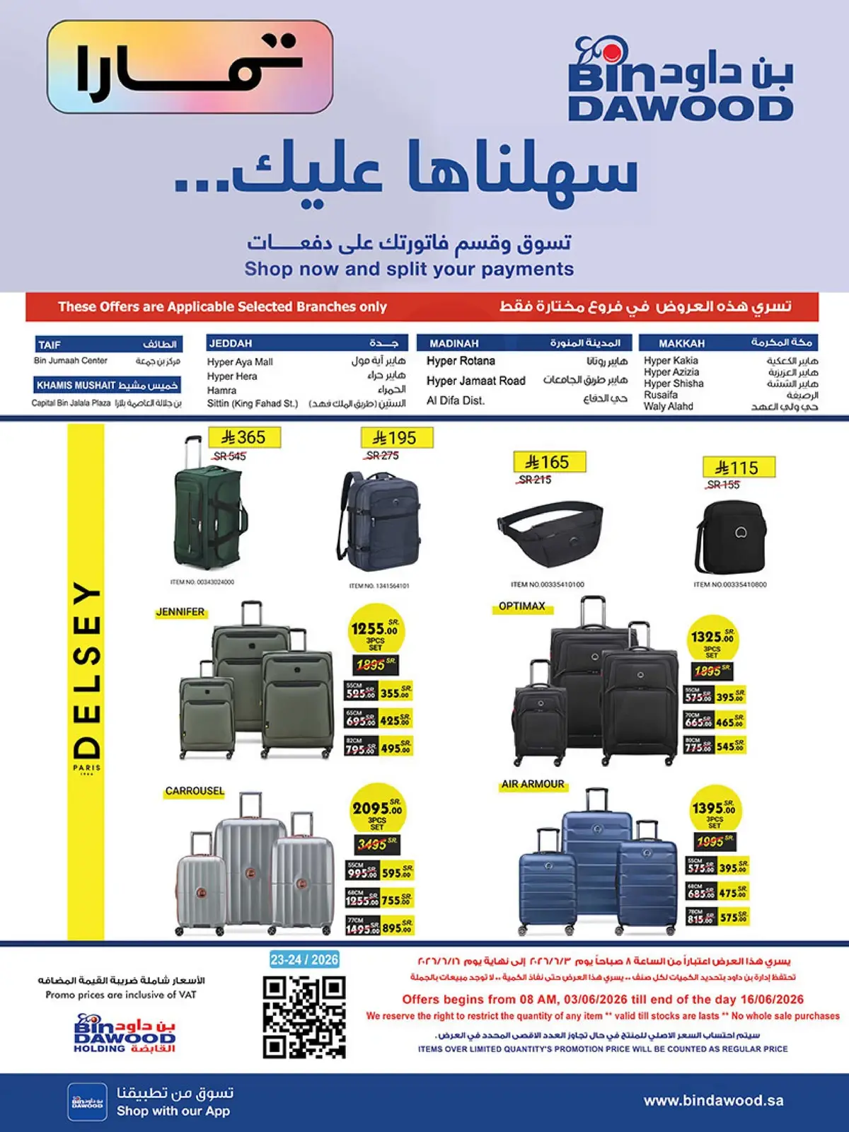 BEST DEALS - Page 50