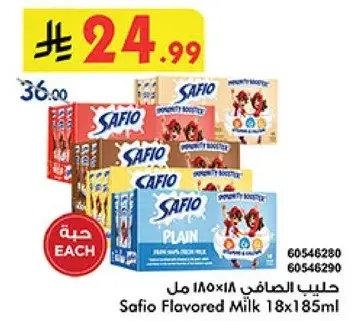 Safio Flavored Milk 18x185ml