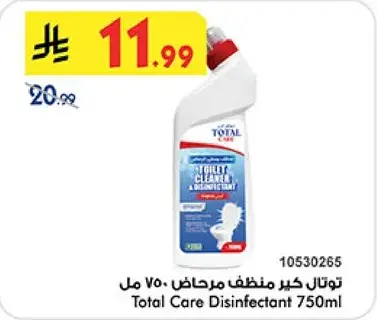 توتال كير منظف مرحاض 750 مل