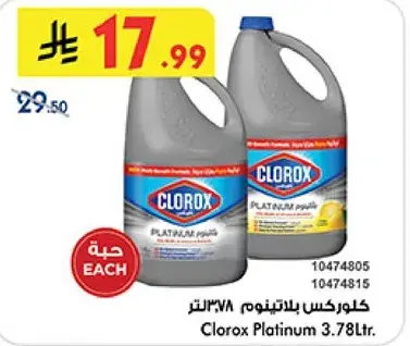 كلوركس بلاتينيوم 3.78 لتر