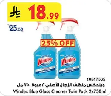 ويندكس منظف الزجاج - عبوه توين 2x750 مل