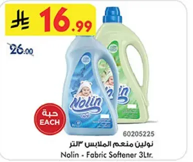 نولين - منعم الملابس 3 لتر