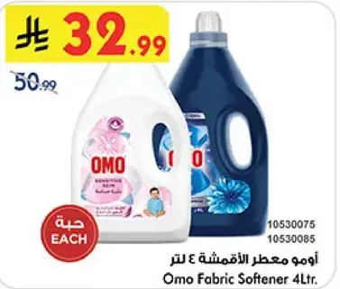 OMO Fabric Softener 4L