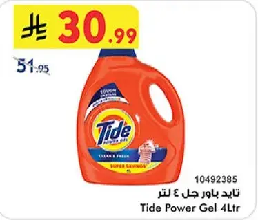 Tide Power Gel 4L