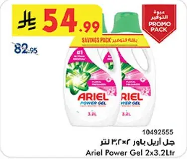 Ariel Power Gel 2x3.2 Ltr